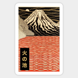 Mountain Beside Lake of Fire | Seneh Design Co. Sticker